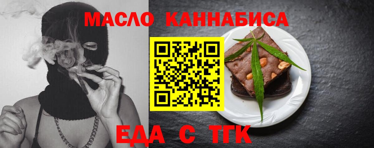 Canna-Cookies марихуана Ишимбай
