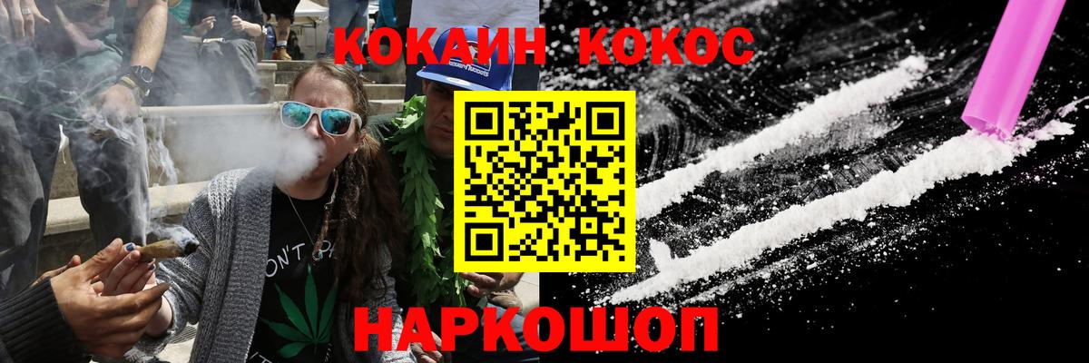 Кокаин Перу  КОКАИН Перу  Вход с VPN  Ишимбай 