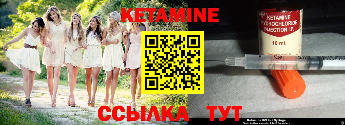 Ишимбай  КЕТАМИН ketamine  КЕТАМИН ketamine  мега зеркало  Вход с VPN 