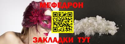 ПСИЛОЦИБИНОВЫЕ ГРИБЫ Краснознаменск