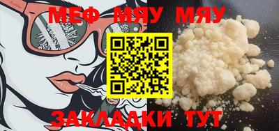 MDMA Краснодар