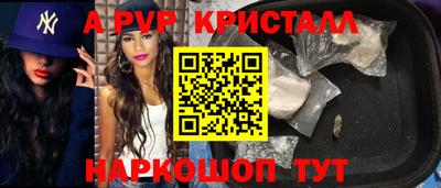 MDMA Краснодар