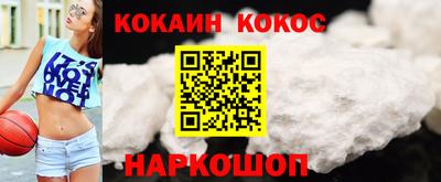 мескалин Краснокаменск