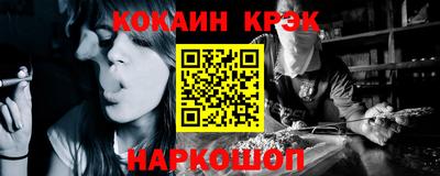 ПСИЛОЦИБИНОВЫЕ ГРИБЫ Краснознаменск