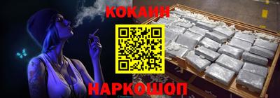 ПСИЛОЦИБИНОВЫЕ ГРИБЫ Краснознаменск