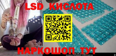 мескалин Краснокаменск