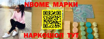 MDMA Краснодар