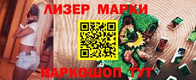 мескалин Краснокаменск