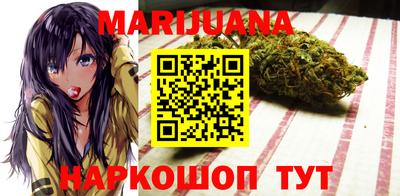 мескалин Краснокаменск