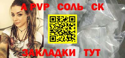 ПСИЛОЦИБИНОВЫЕ ГРИБЫ Краснознаменск