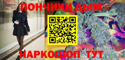 MDMA Краснодар