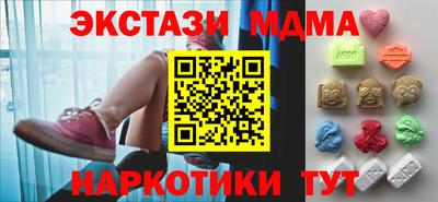 MDMA Краснодар