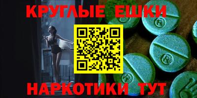 ПСИЛОЦИБИНОВЫЕ ГРИБЫ Краснознаменск