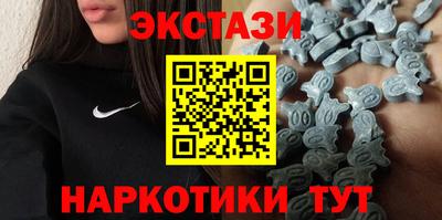 мескалин Краснокаменск