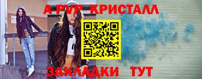 ПСИЛОЦИБИНОВЫЕ ГРИБЫ Краснознаменск