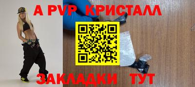 мескалин Краснокаменск