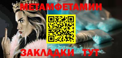 ПСИЛОЦИБИНОВЫЕ ГРИБЫ Краснознаменск