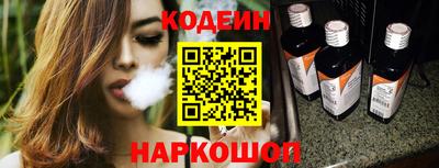 мескалин Краснокаменск