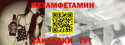 MDMA Краснодар