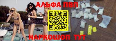 MDMA Краснодар