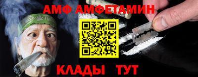 мескалин Краснокаменск