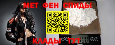 мескалин Краснокаменск