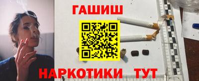 мескалин Краснокаменск