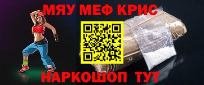 MDMA Краснодар