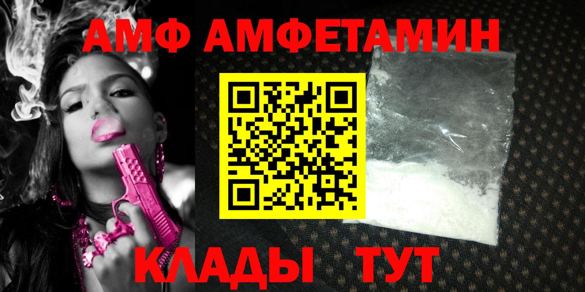 МЕТАМФЕТАМИН  МЕТАМФЕТАМИН пудра  Вход с VPN  Ишимбай 