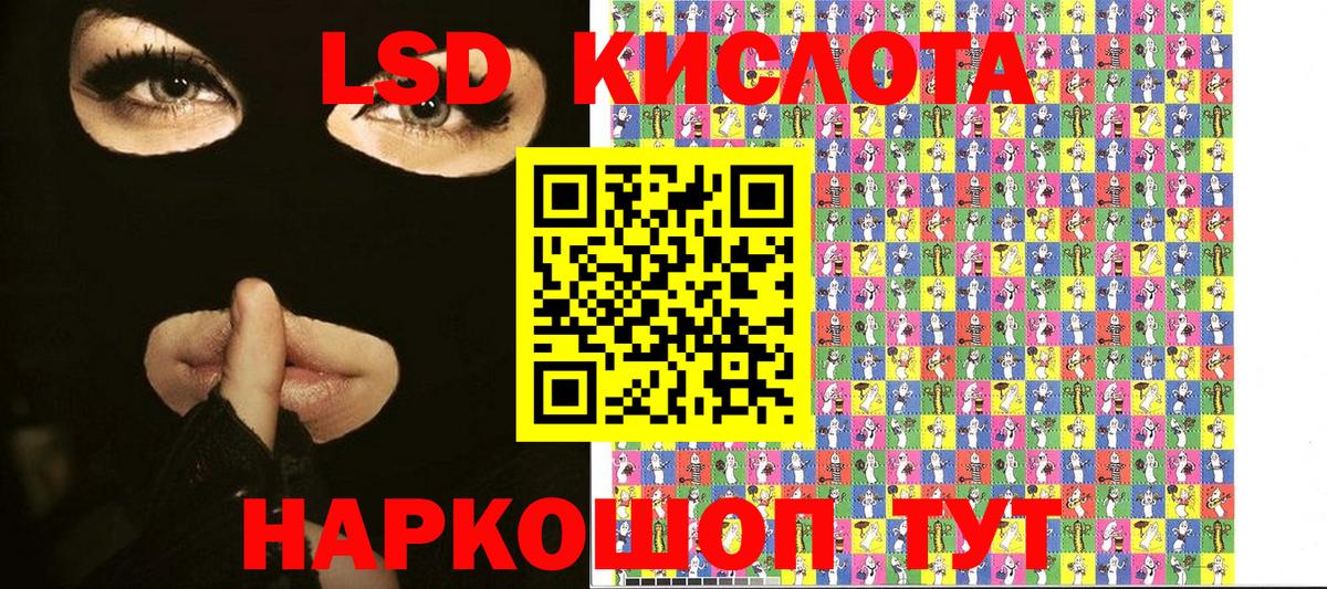 Наркотические марки 1,5мг  Марки 25I-NBOMe  Ишимбай  Вход с VPN 
