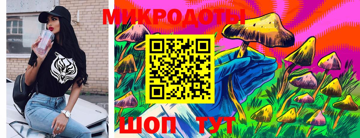 Галлюциногенные грибы GOLDEN TEACHER Ишимбай
