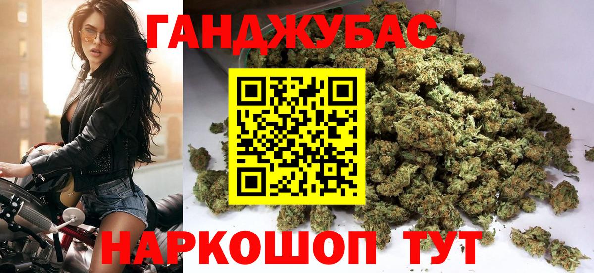 Шишки марихуана семена Ишимбай