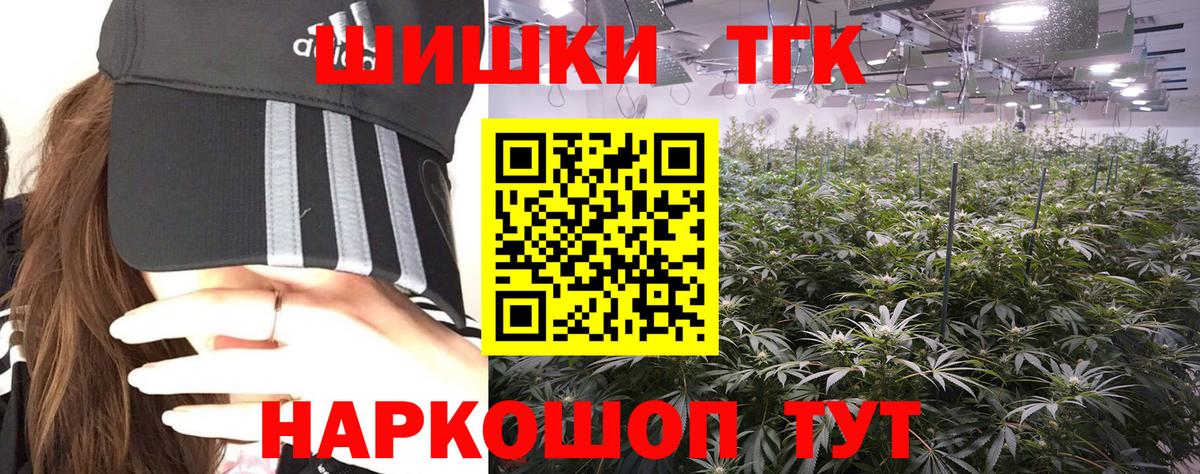 МАРИХУАНА планчик  Бошки Шишки MAZAR  Канабис индика  Вход с VPN  Ишимбай  Марихуана ГИДРОПОН 